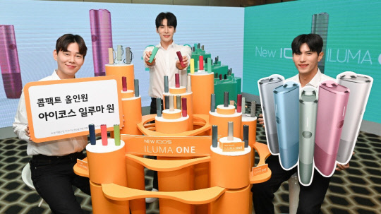지난 2월 8일 서울 중구 더플라자호텔에서 모델들이 한국필립모리스의 차세대 궐련형 전자담배 기기 신제품 '아이코스 일루마 원'을 소개하고 있다. 한국필립모리스 제공